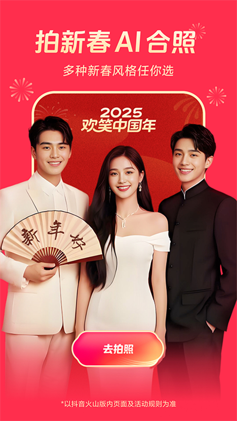 狐狸戴着毛线帽在雪地堆机械雪人的壁纸