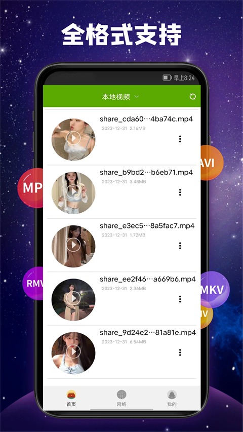 秋千上飘落的枫叶与湖面倒影壁纸