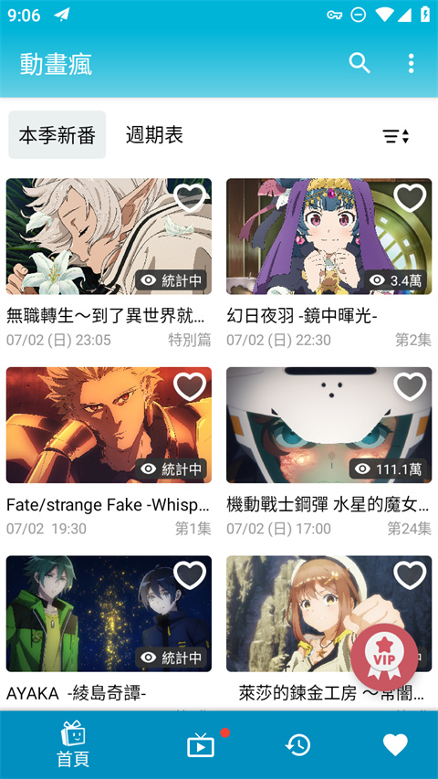 趴在枫叶上的树蛙拟态特写壁纸