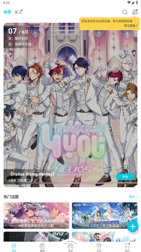 深海中沉船残骸长出发光珊瑚城堡的壁纸